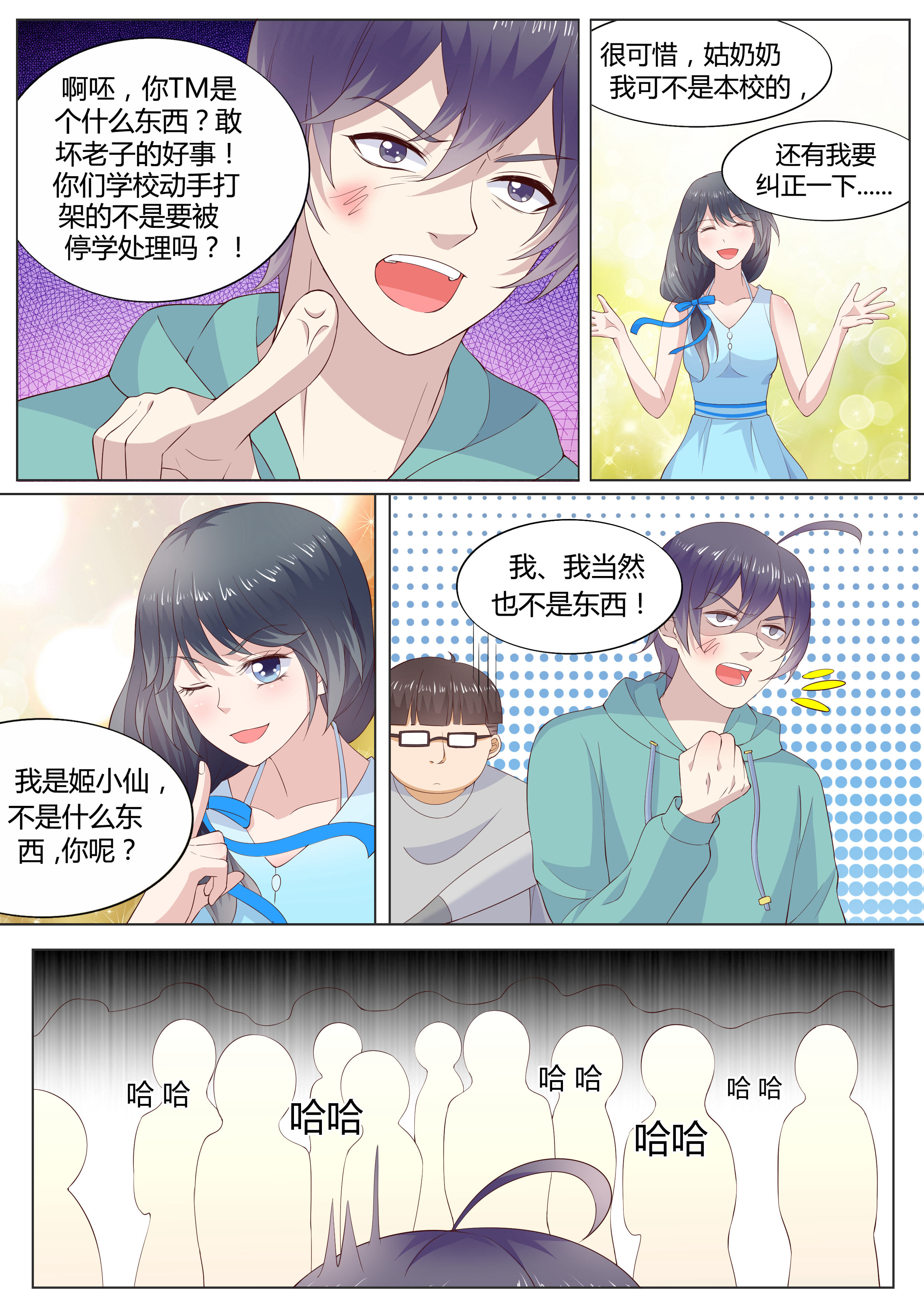 10