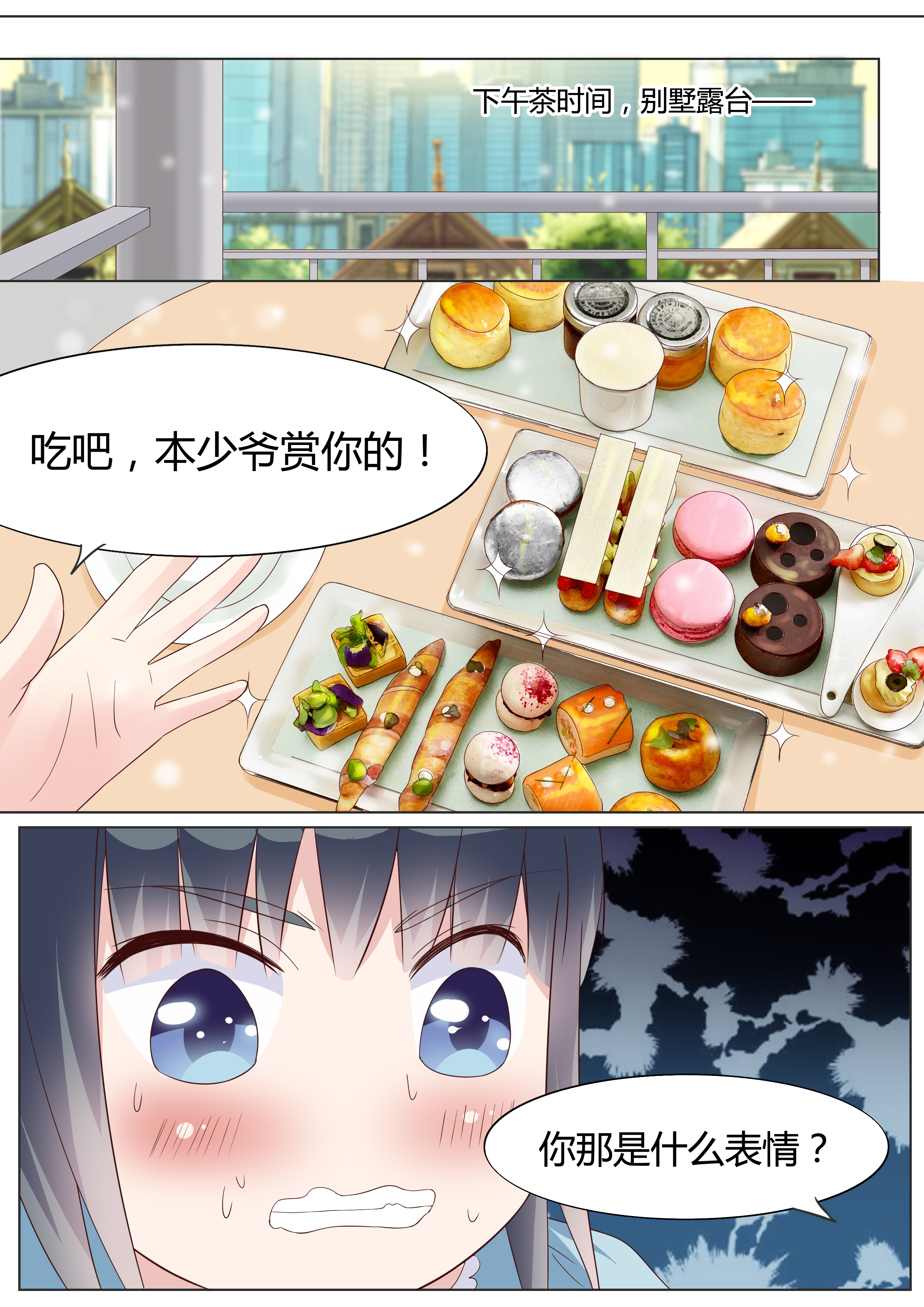 11