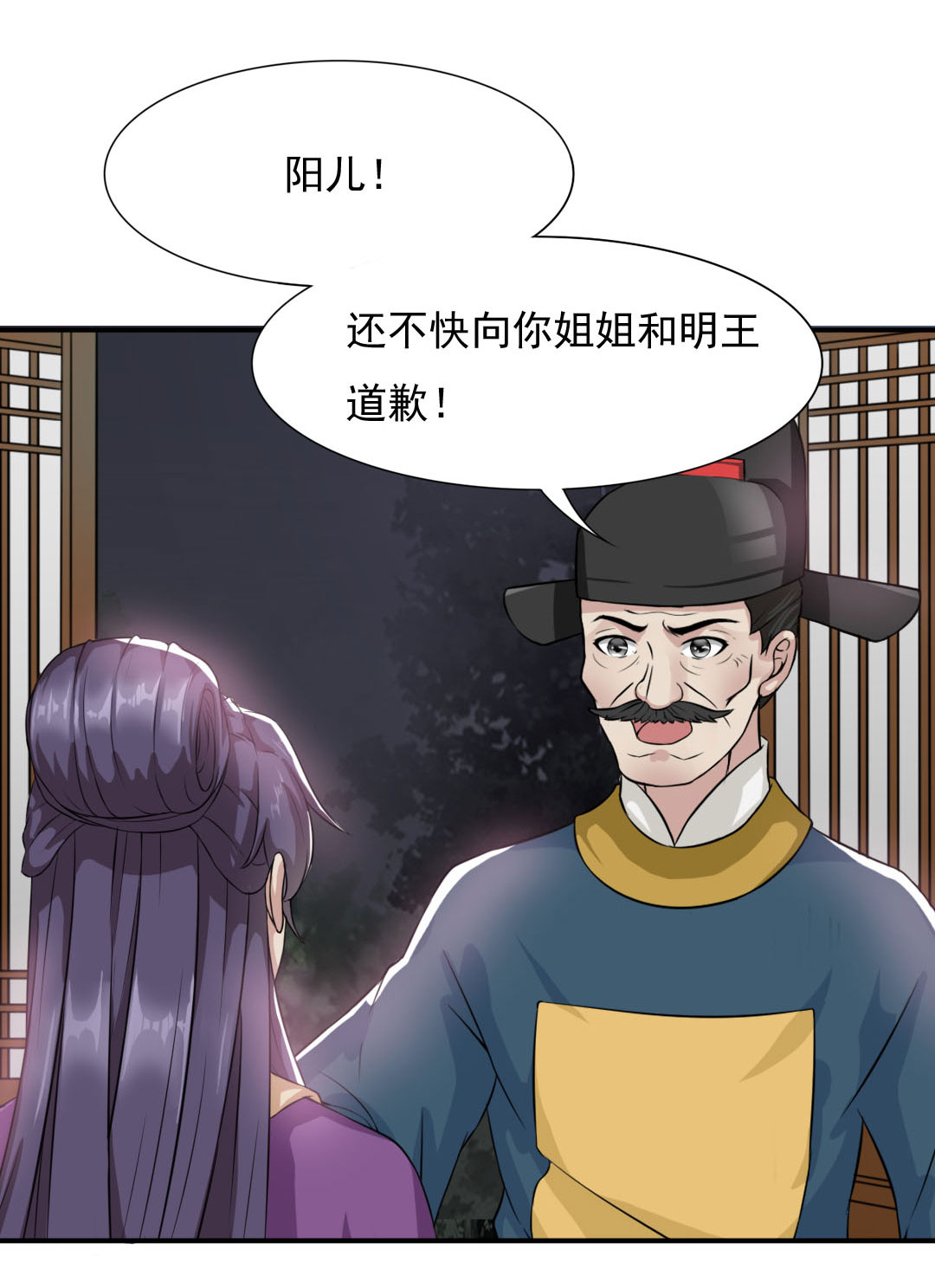 29