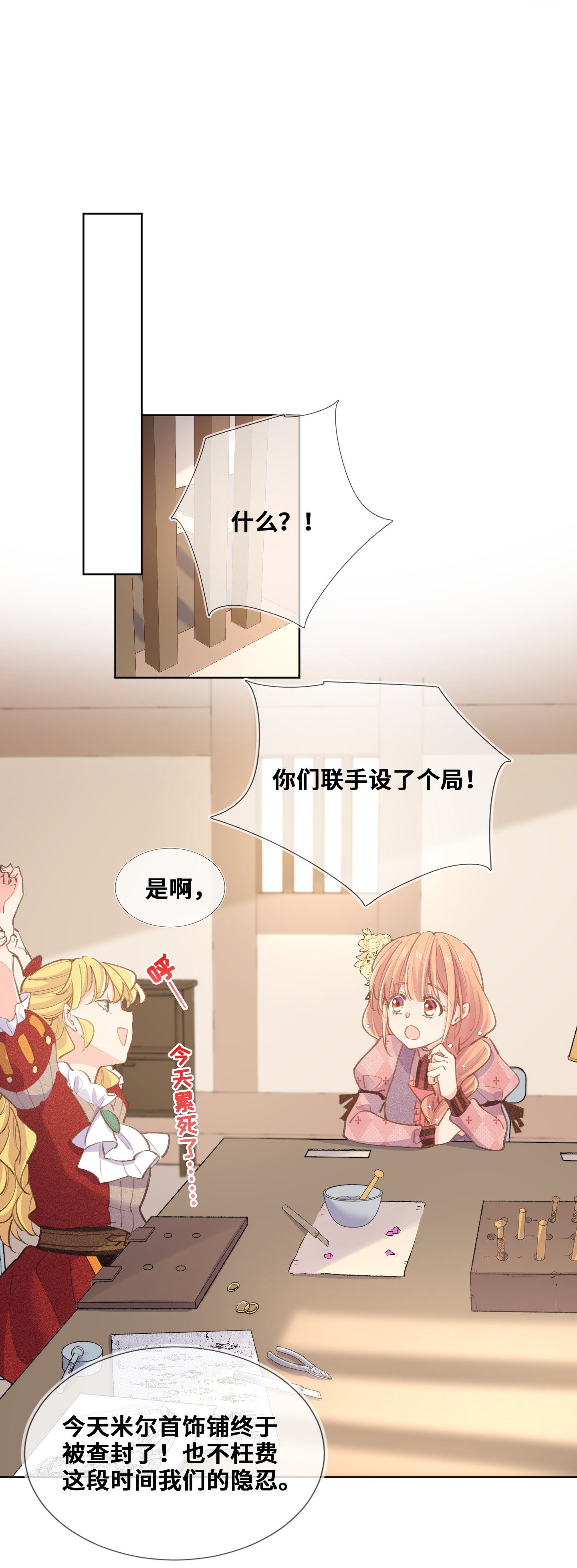 29
