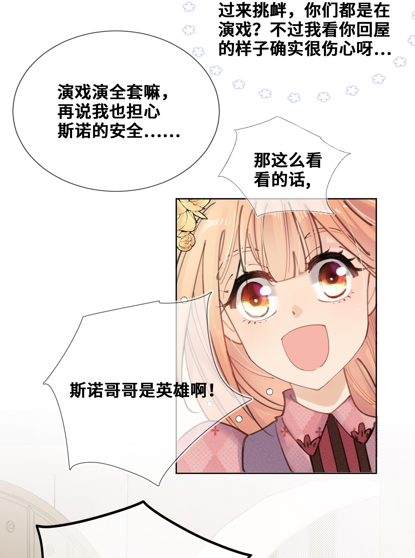 38