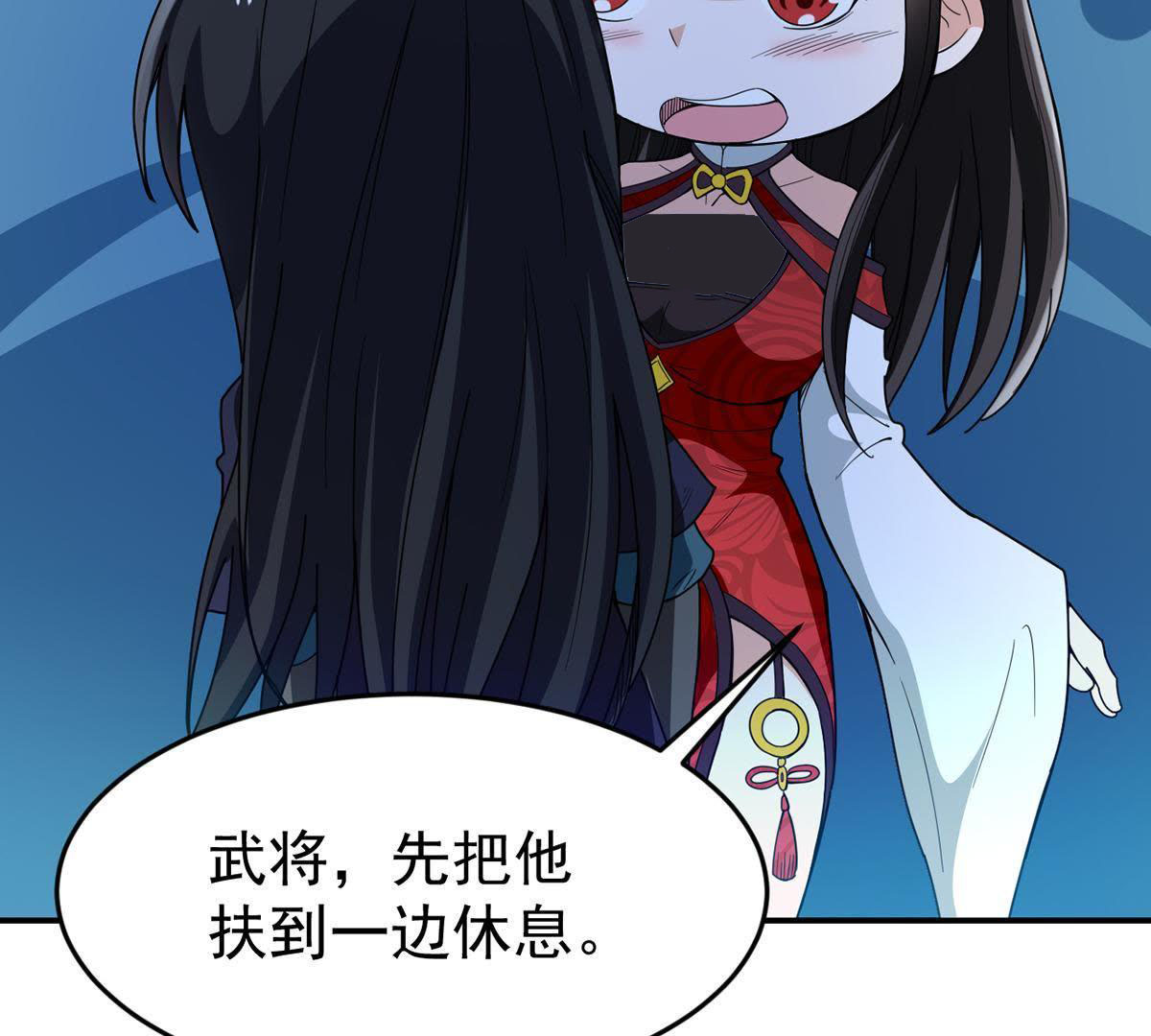/template/pc/baozi/image/load.gif