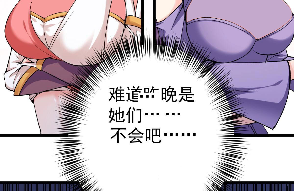 52