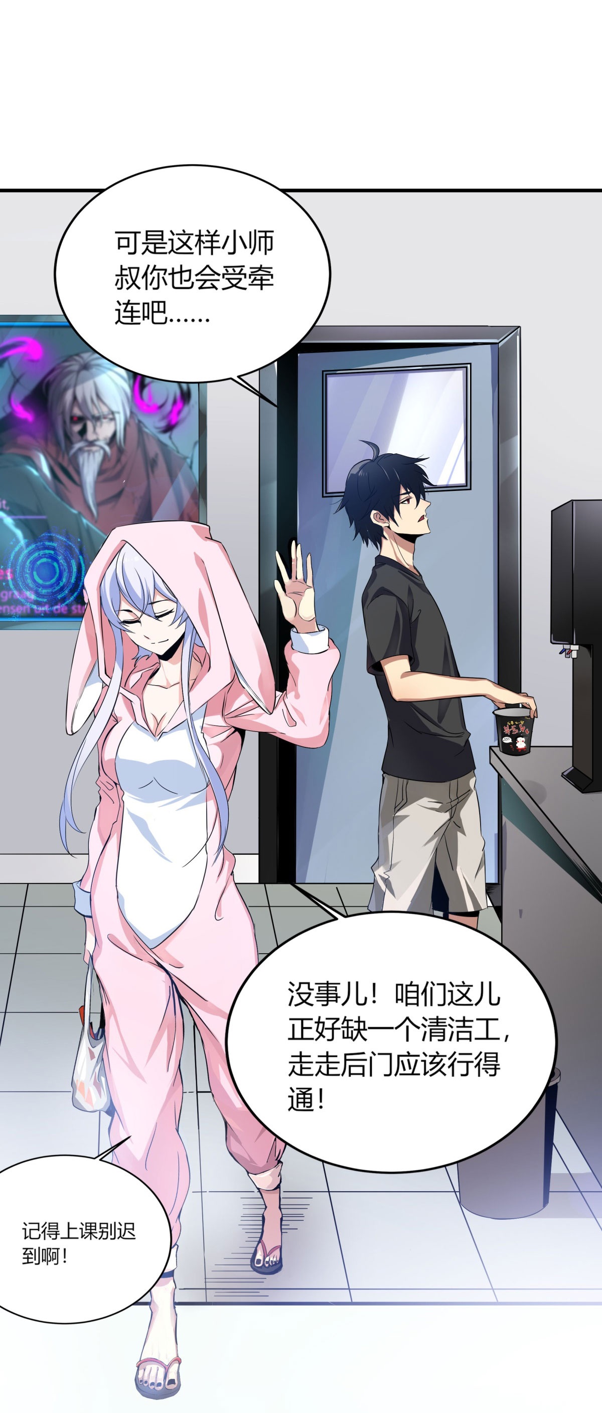 7