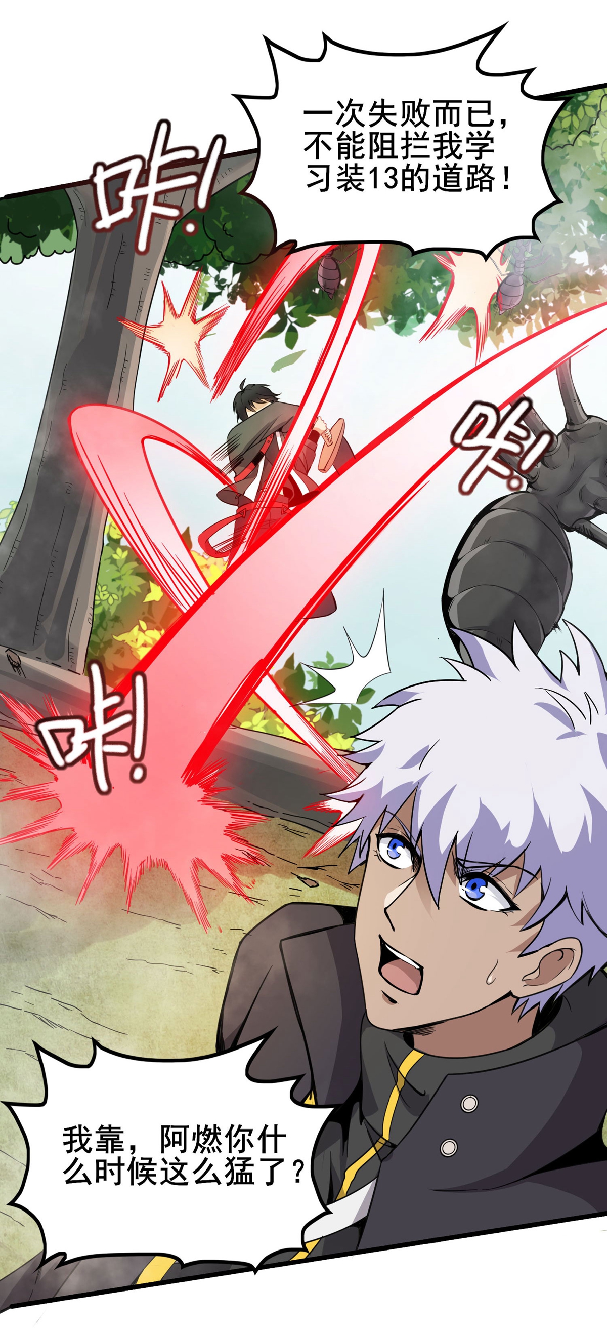 7