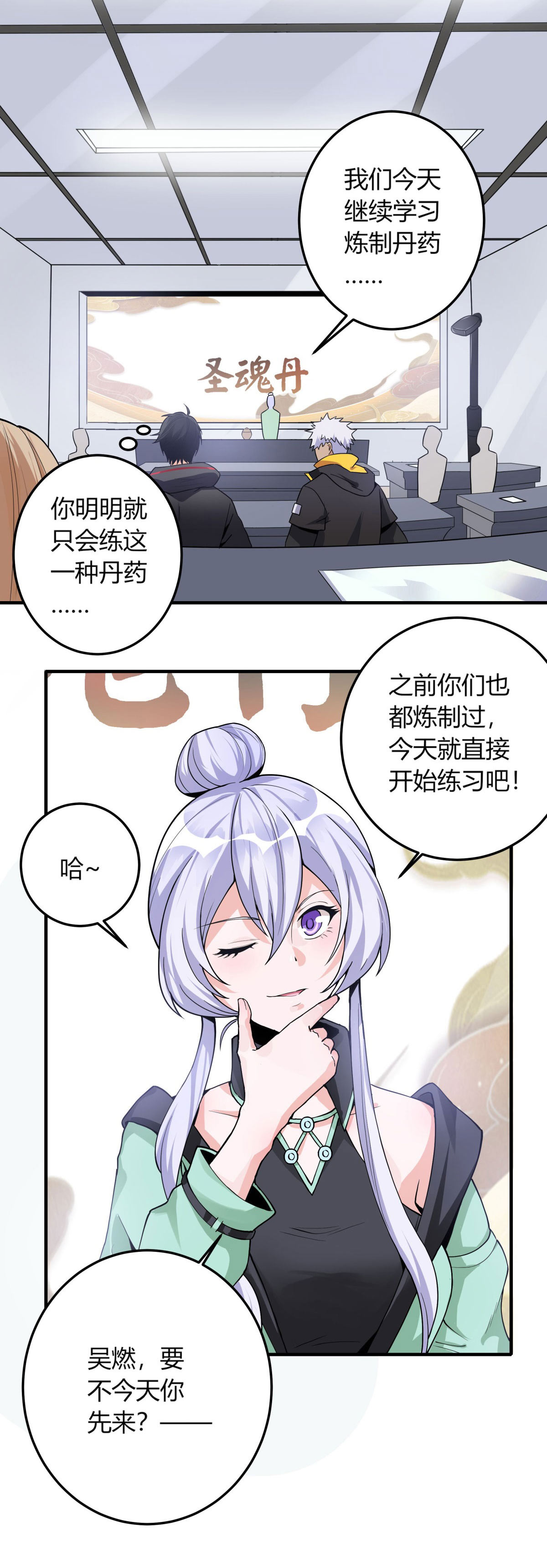 12