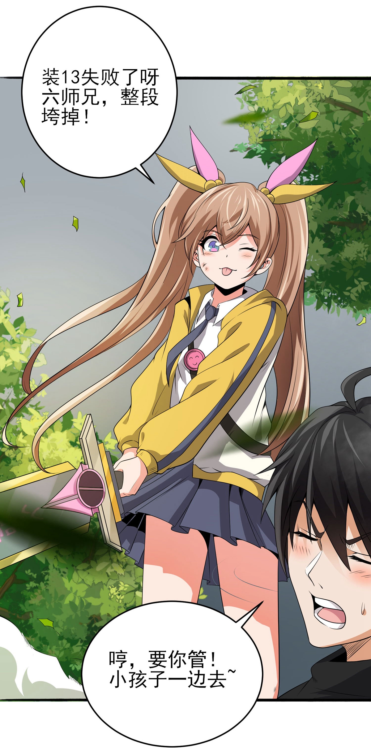 11