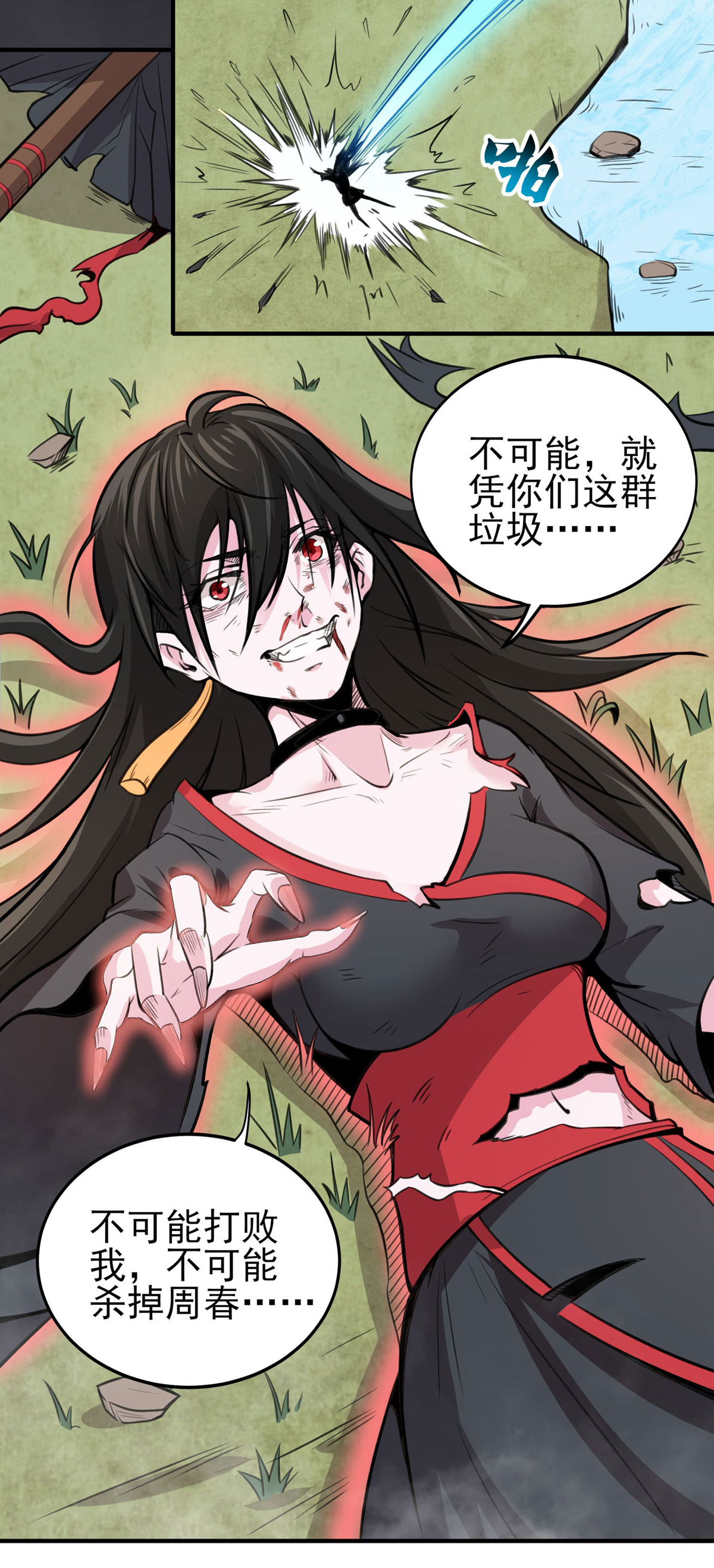 18
