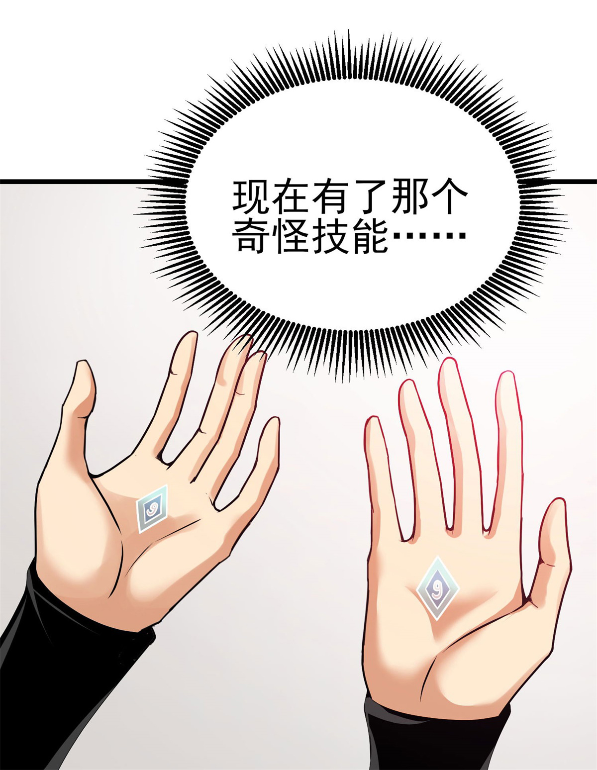 29