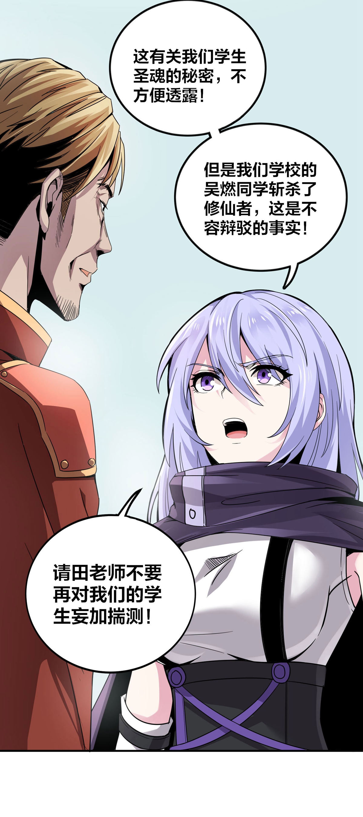29