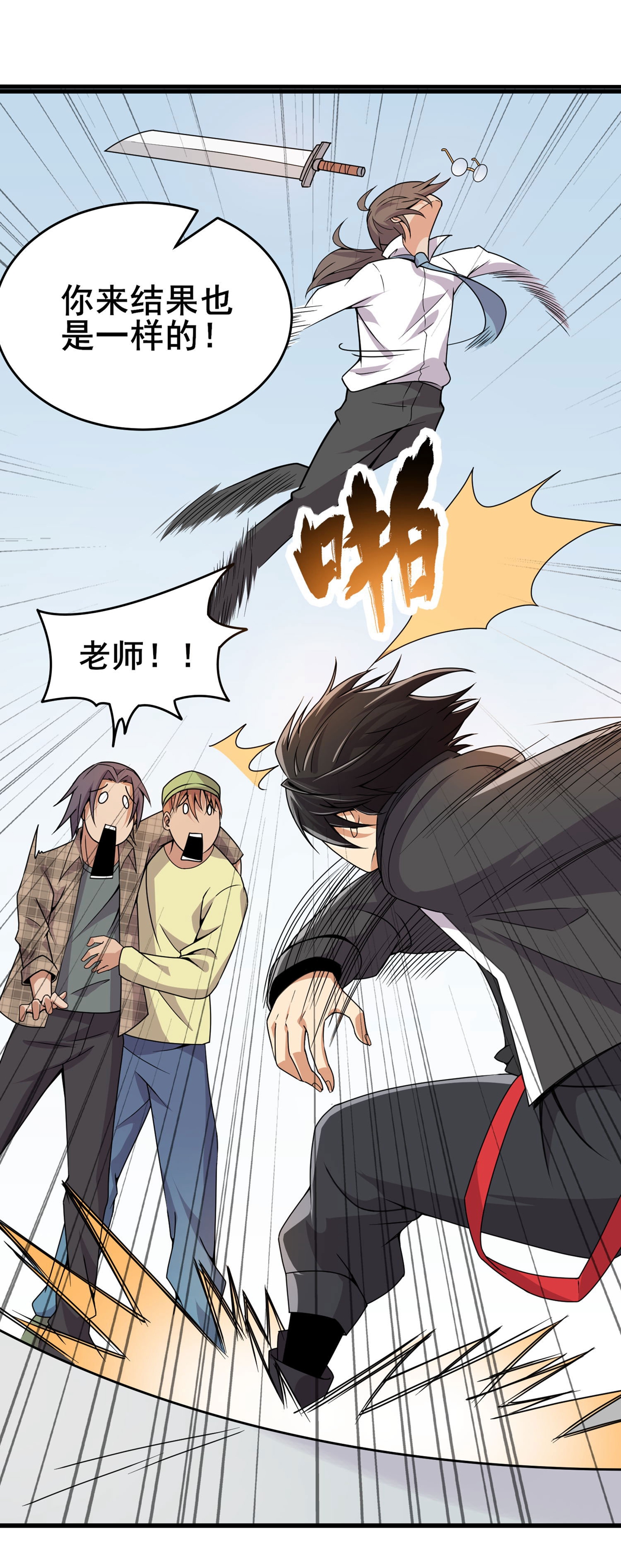 19