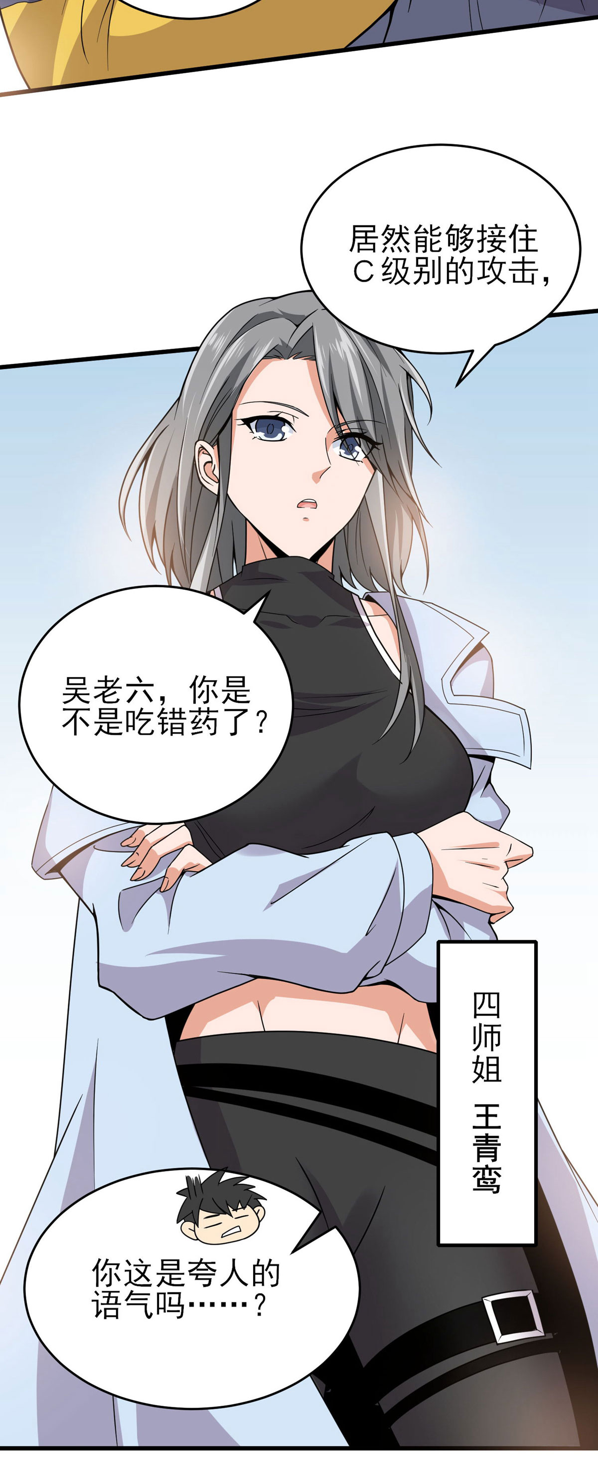 23