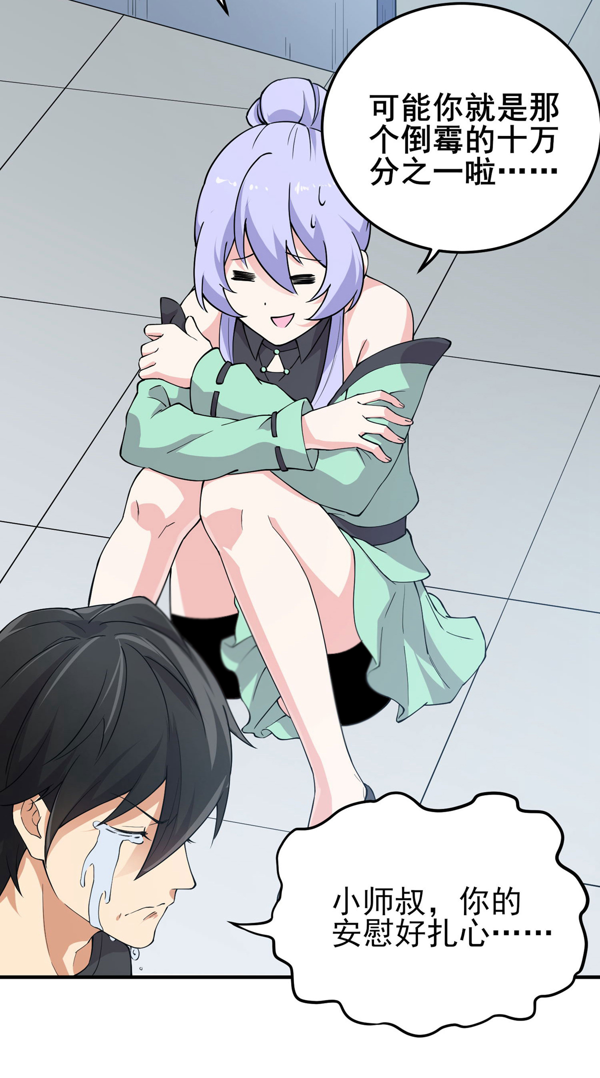54
