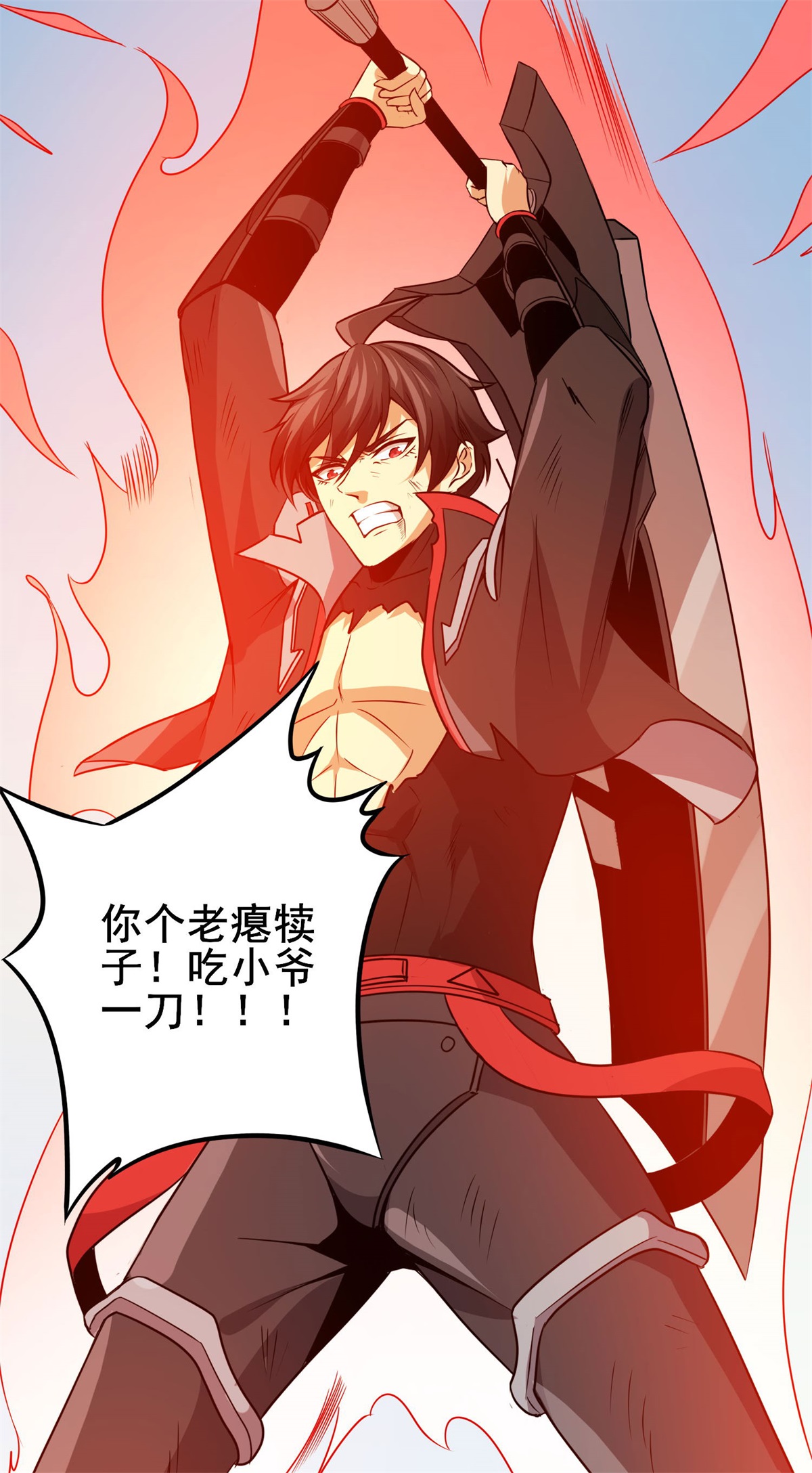 23