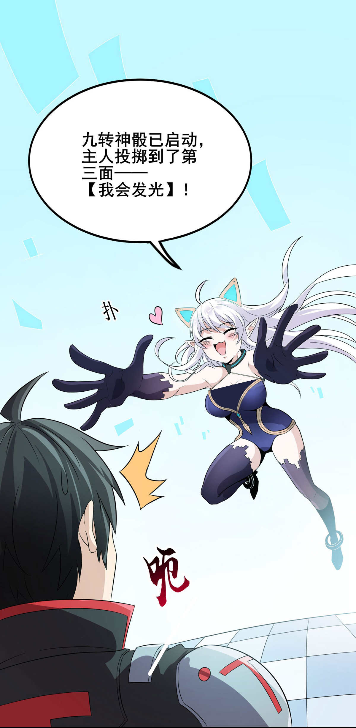 13
