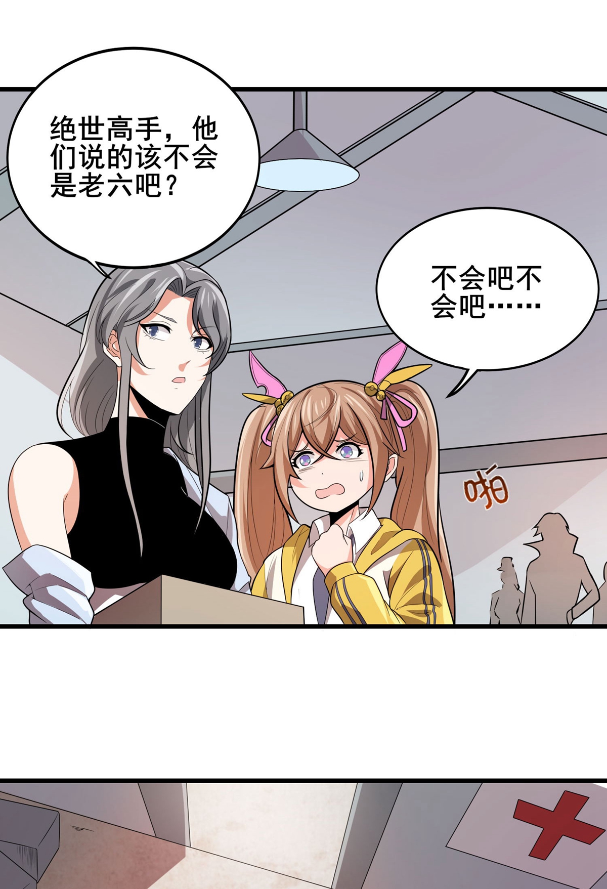 19
