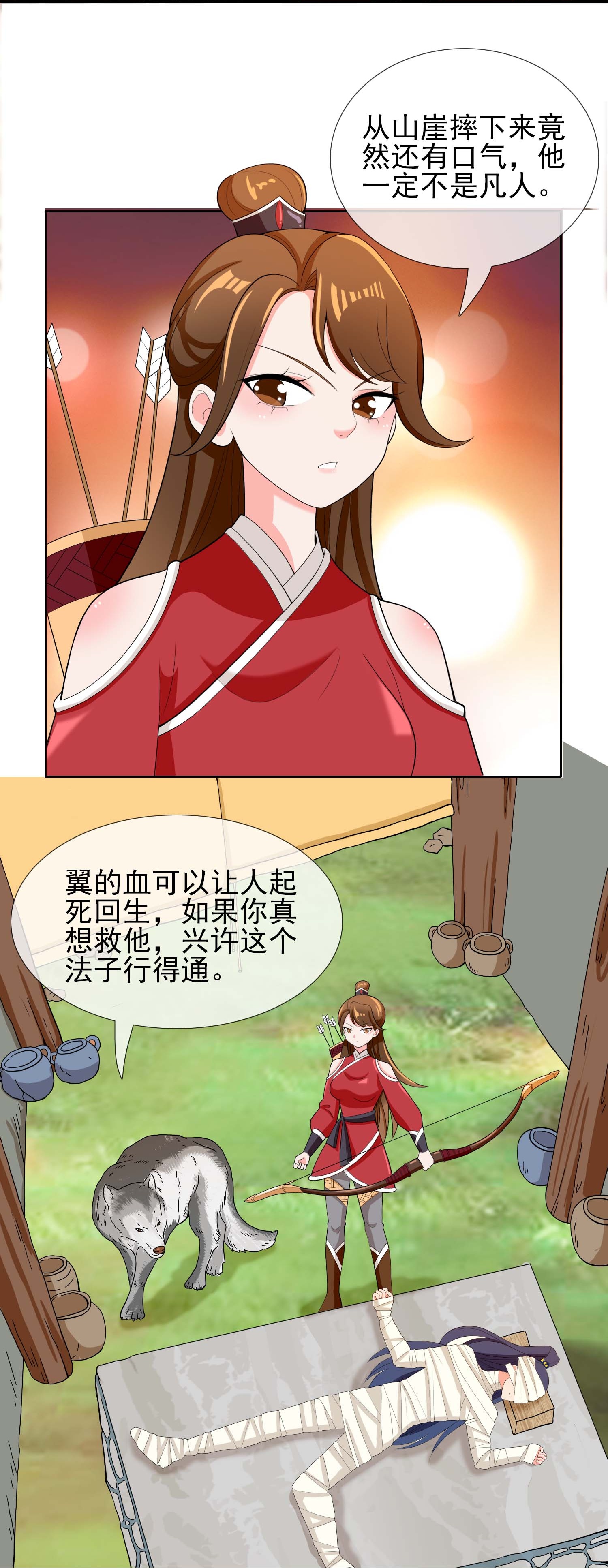 14