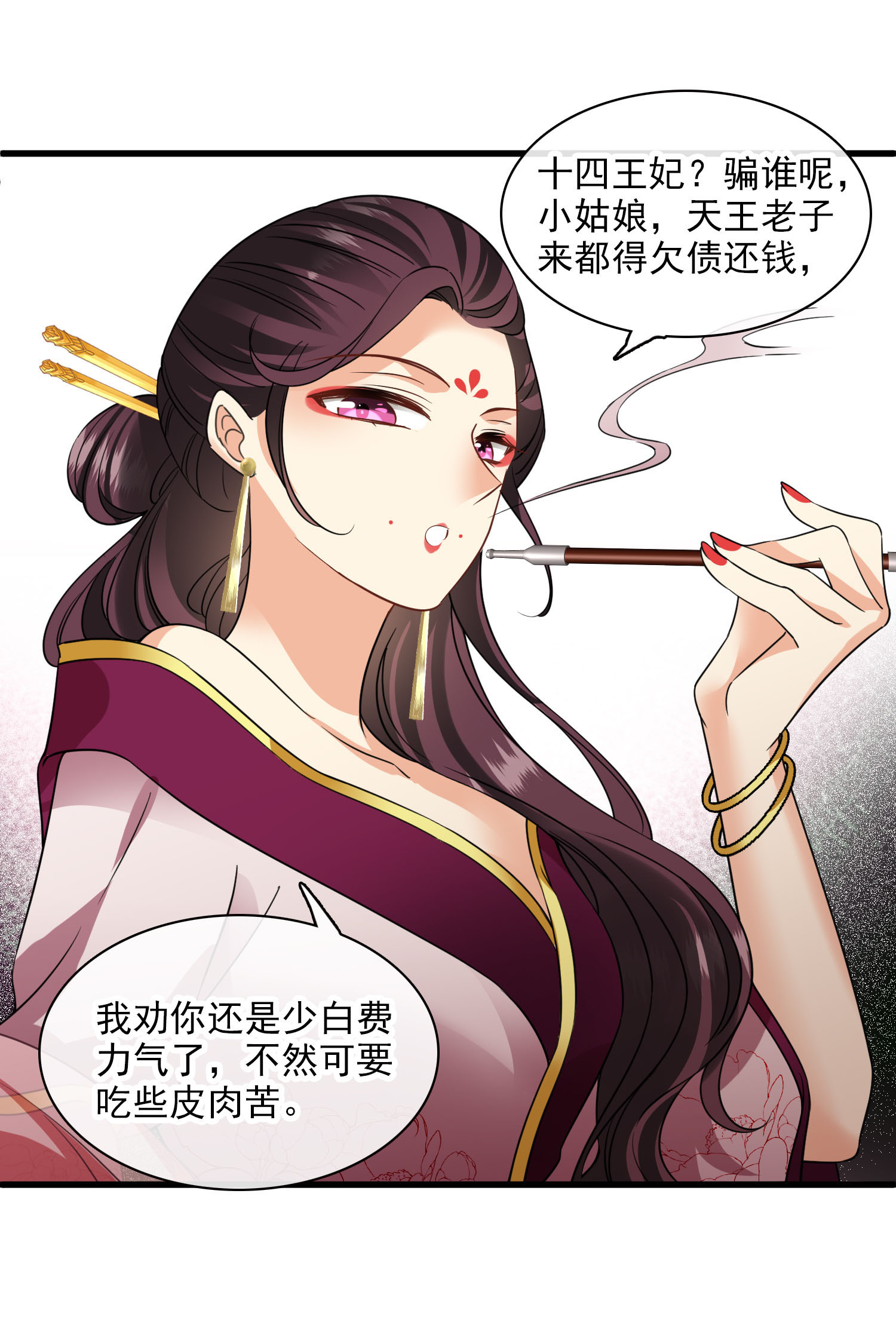 21