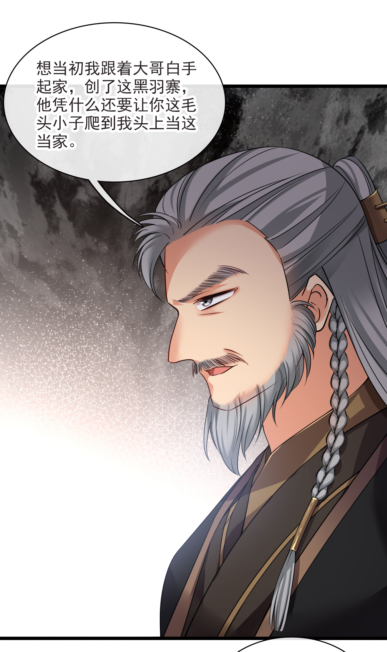 /template/pc/baozi/image/load.gif