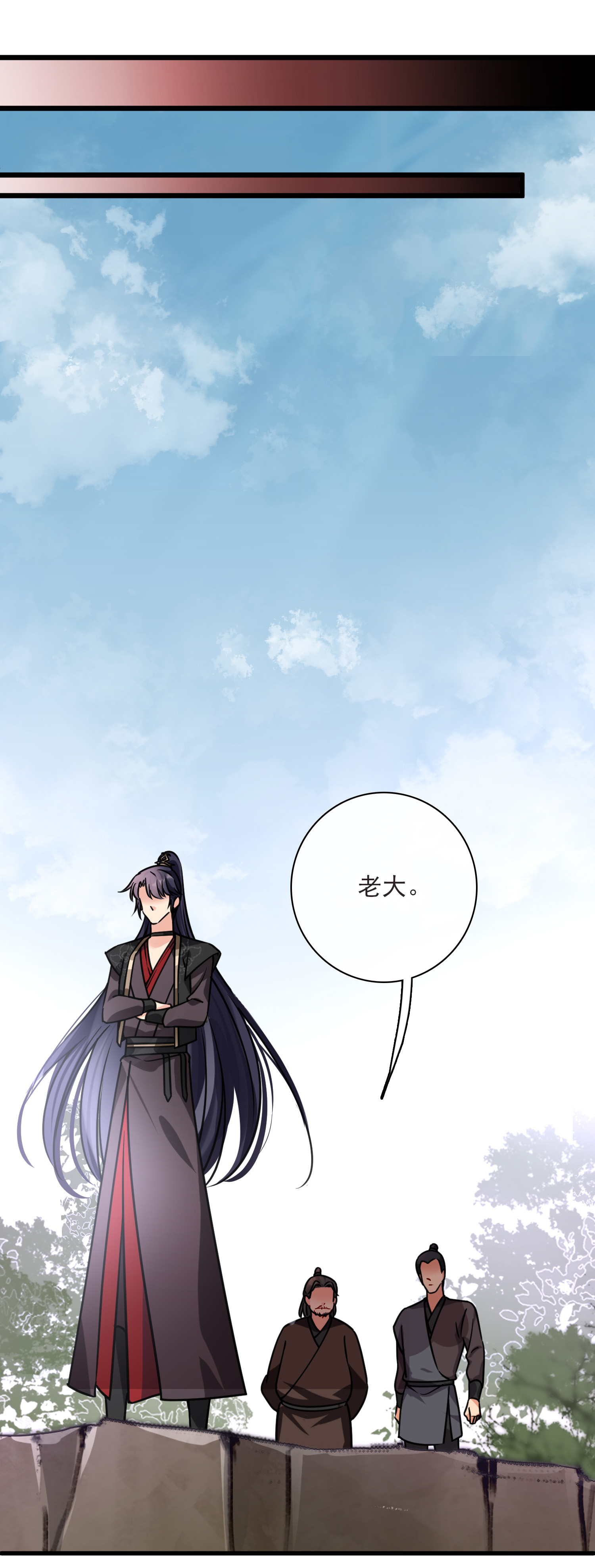 /template/pc/baozi/image/load.gif