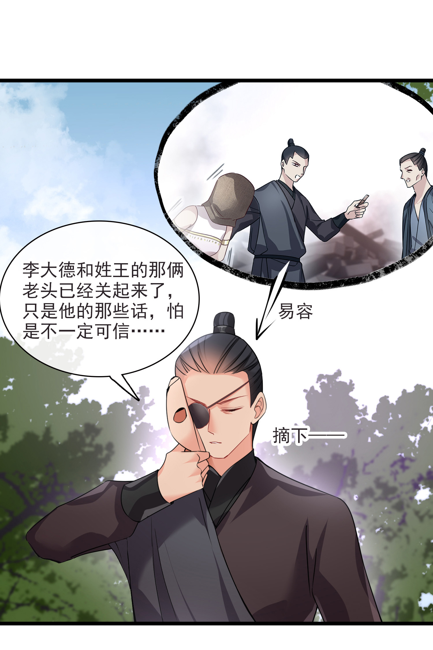 /template/pc/baozi/image/load.gif