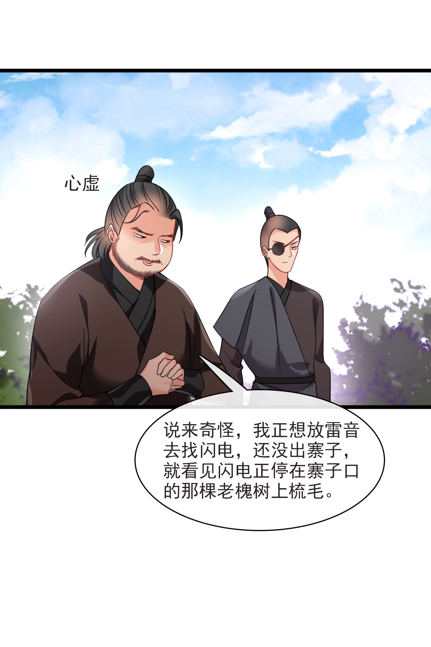 /template/pc/baozi/image/load.gif