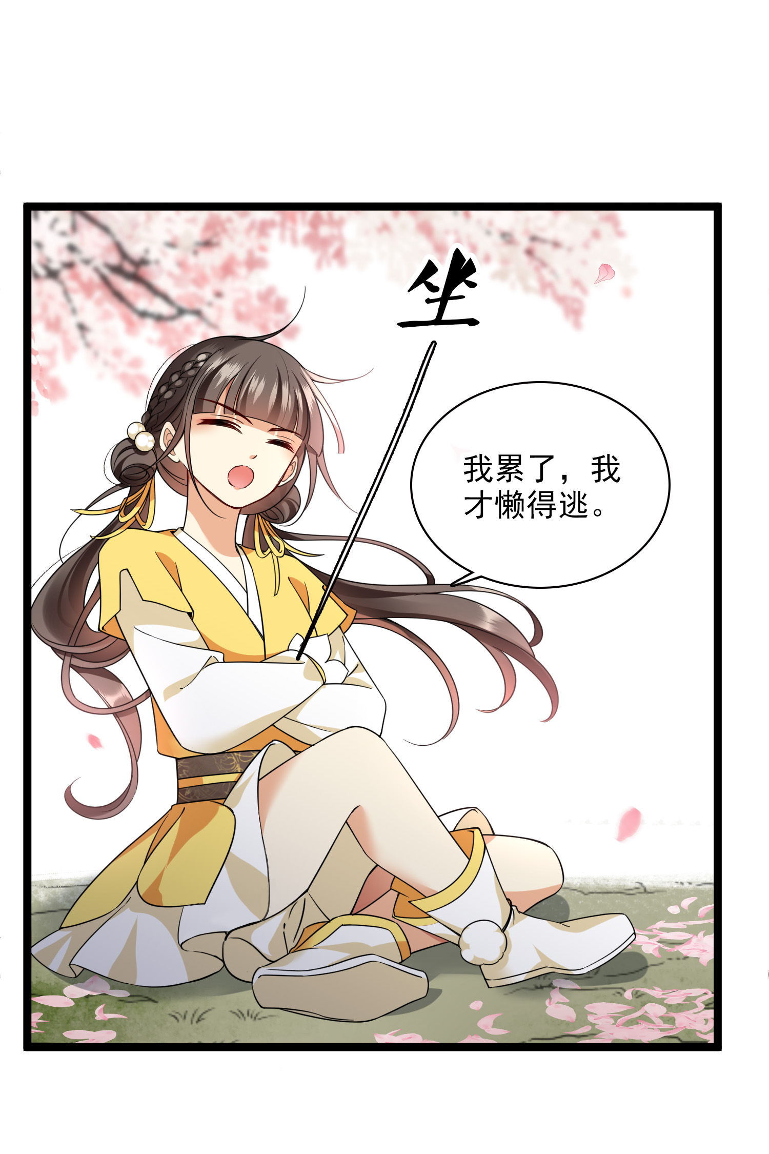 21