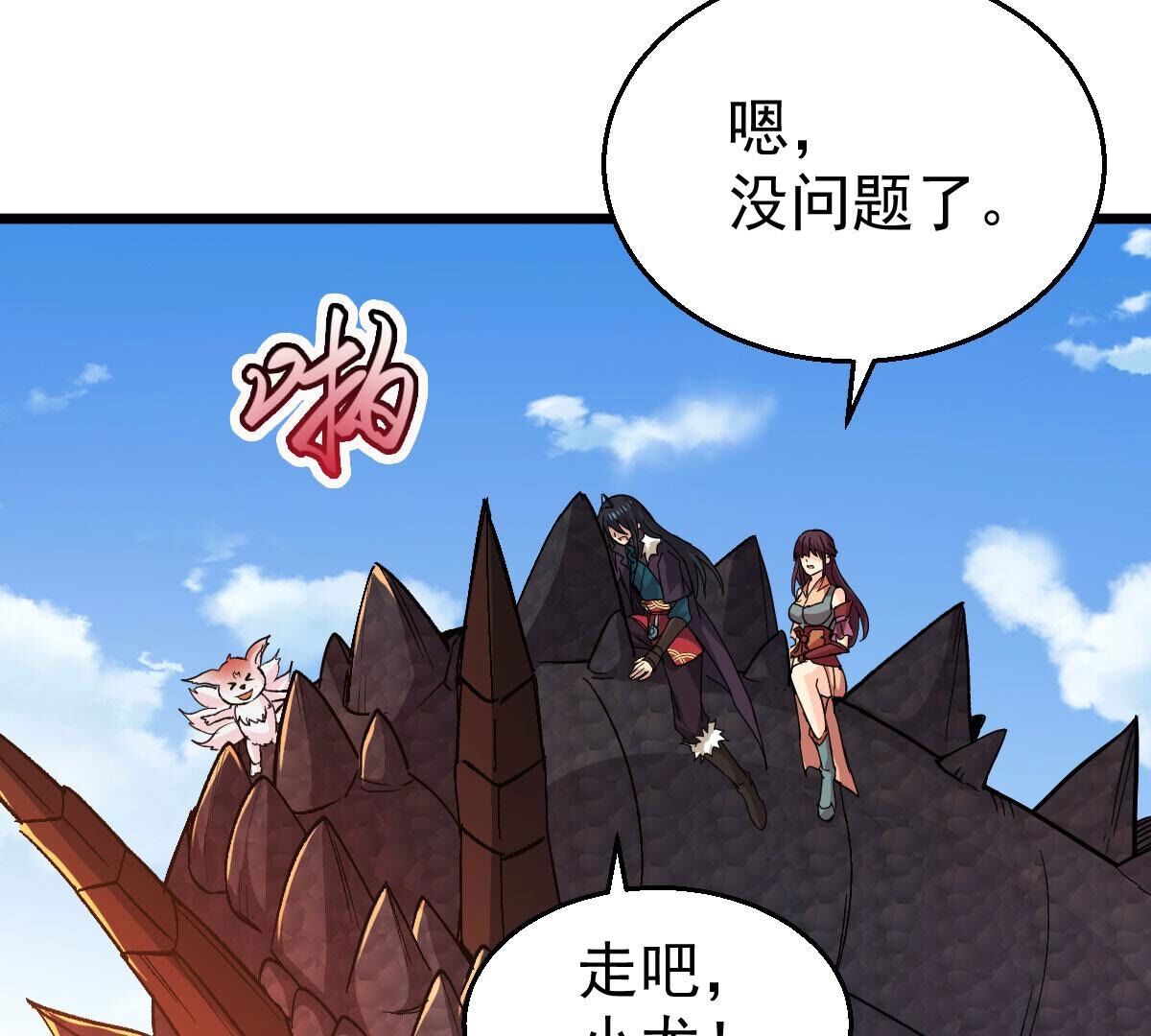 48