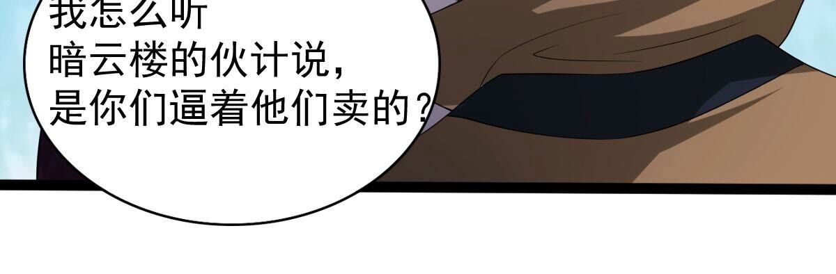 77