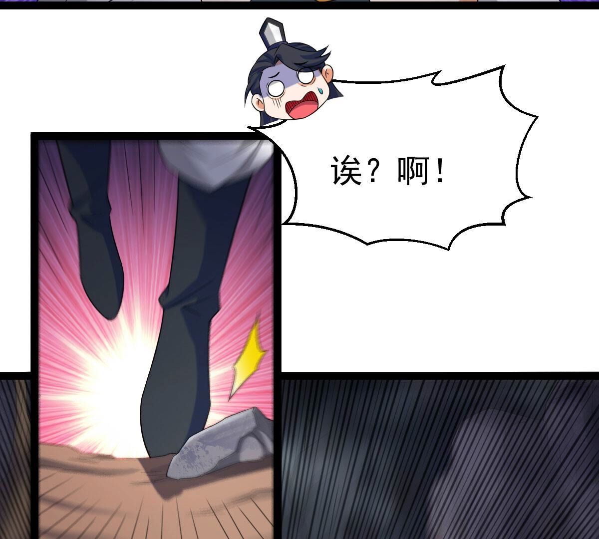 70