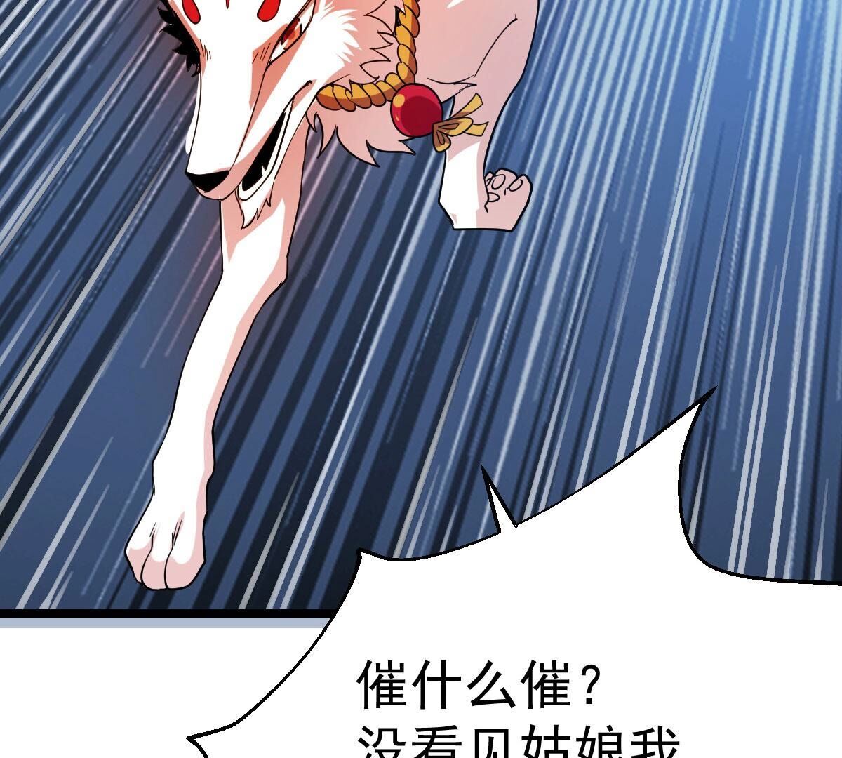 102