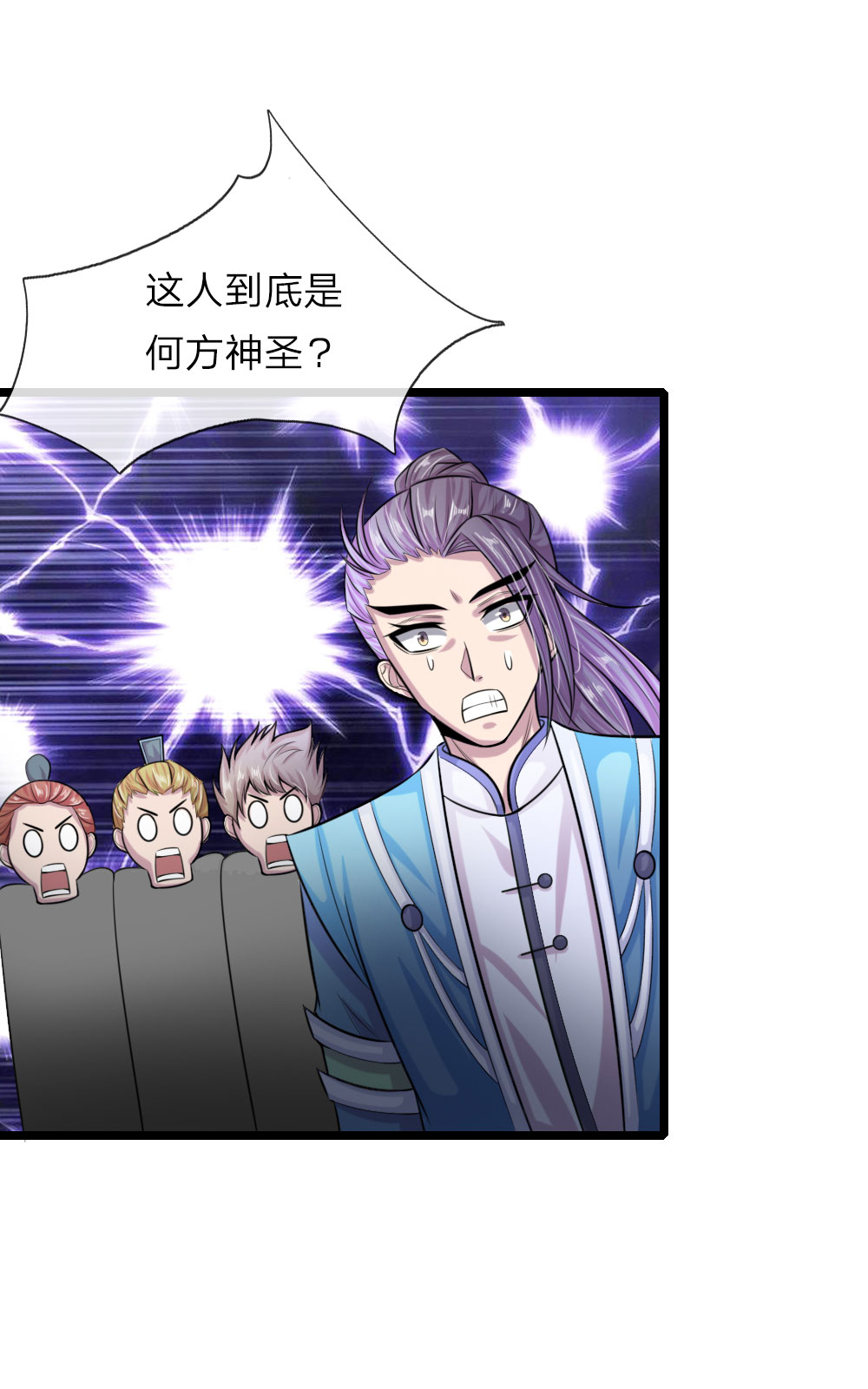/template/pc/baozi/image/load.gif