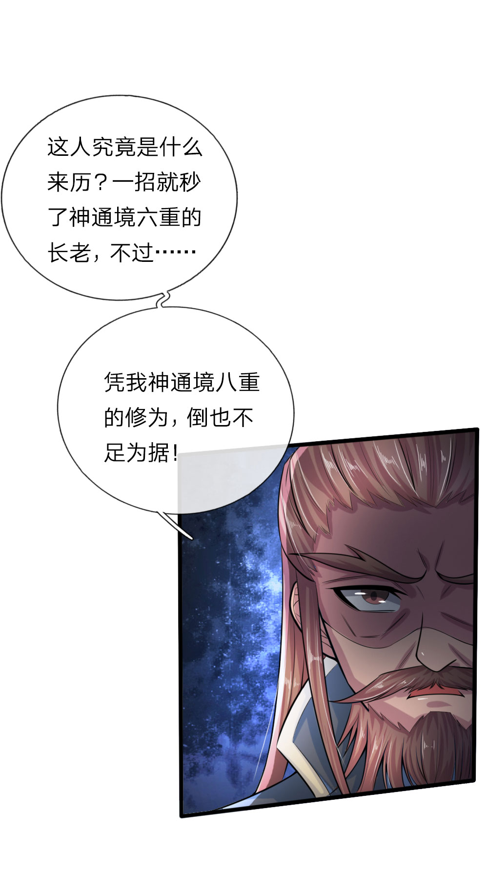 /template/pc/baozi/image/load.gif
