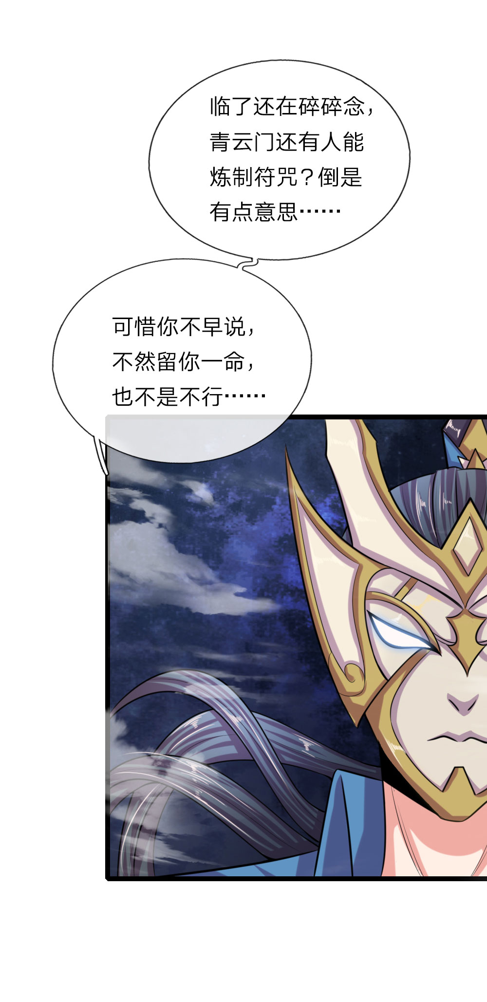/template/pc/baozi/image/load.gif