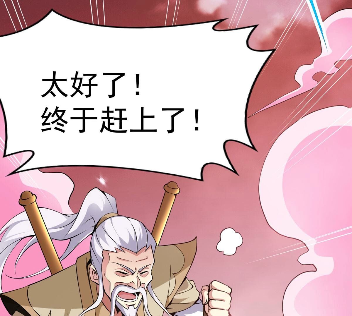 /template/pc/baozi/image/load.gif