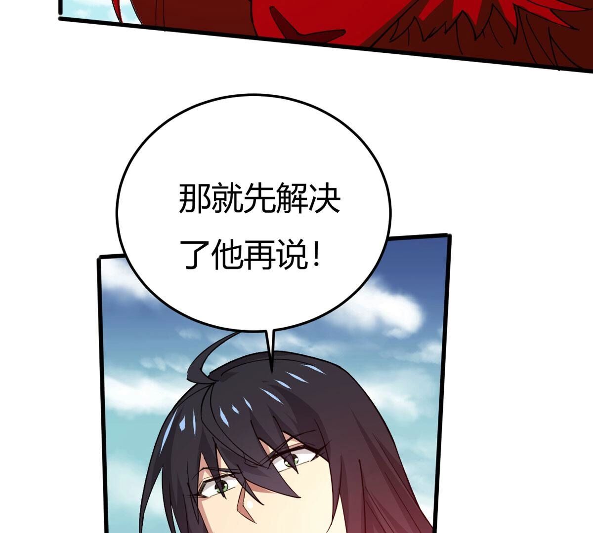 43