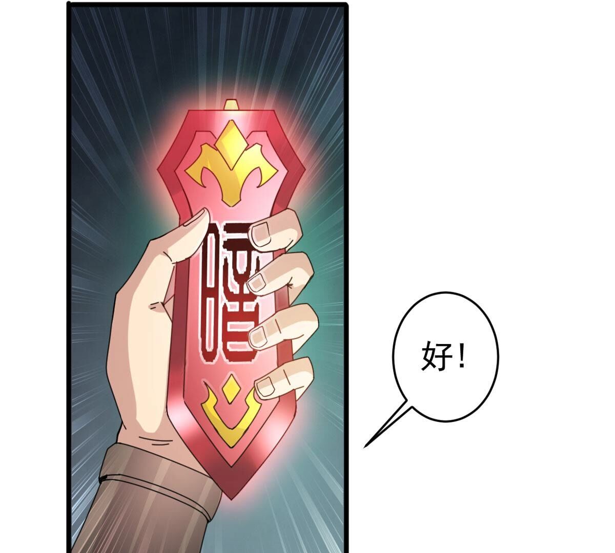 56