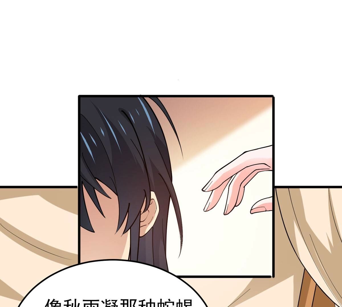71
