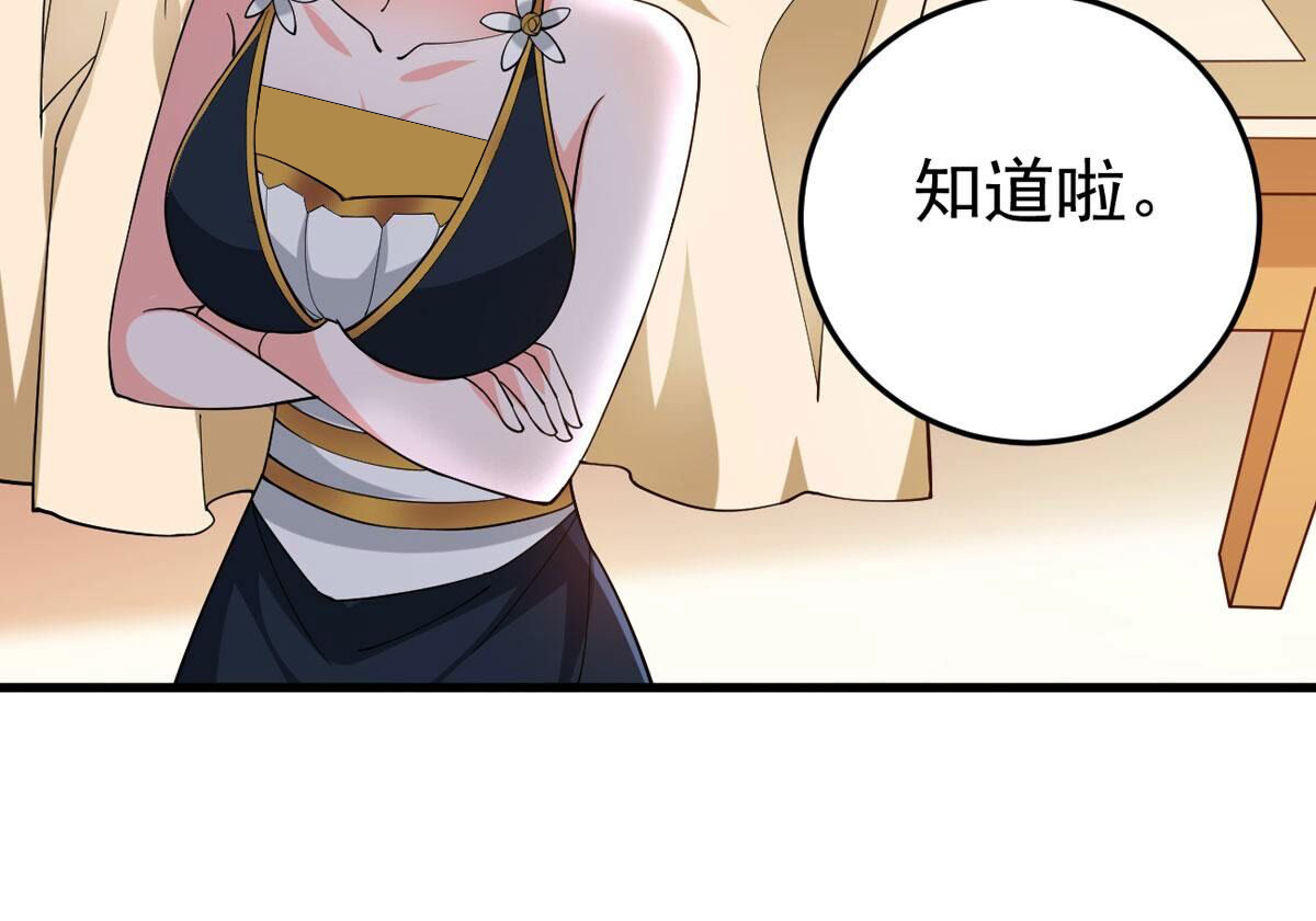 73