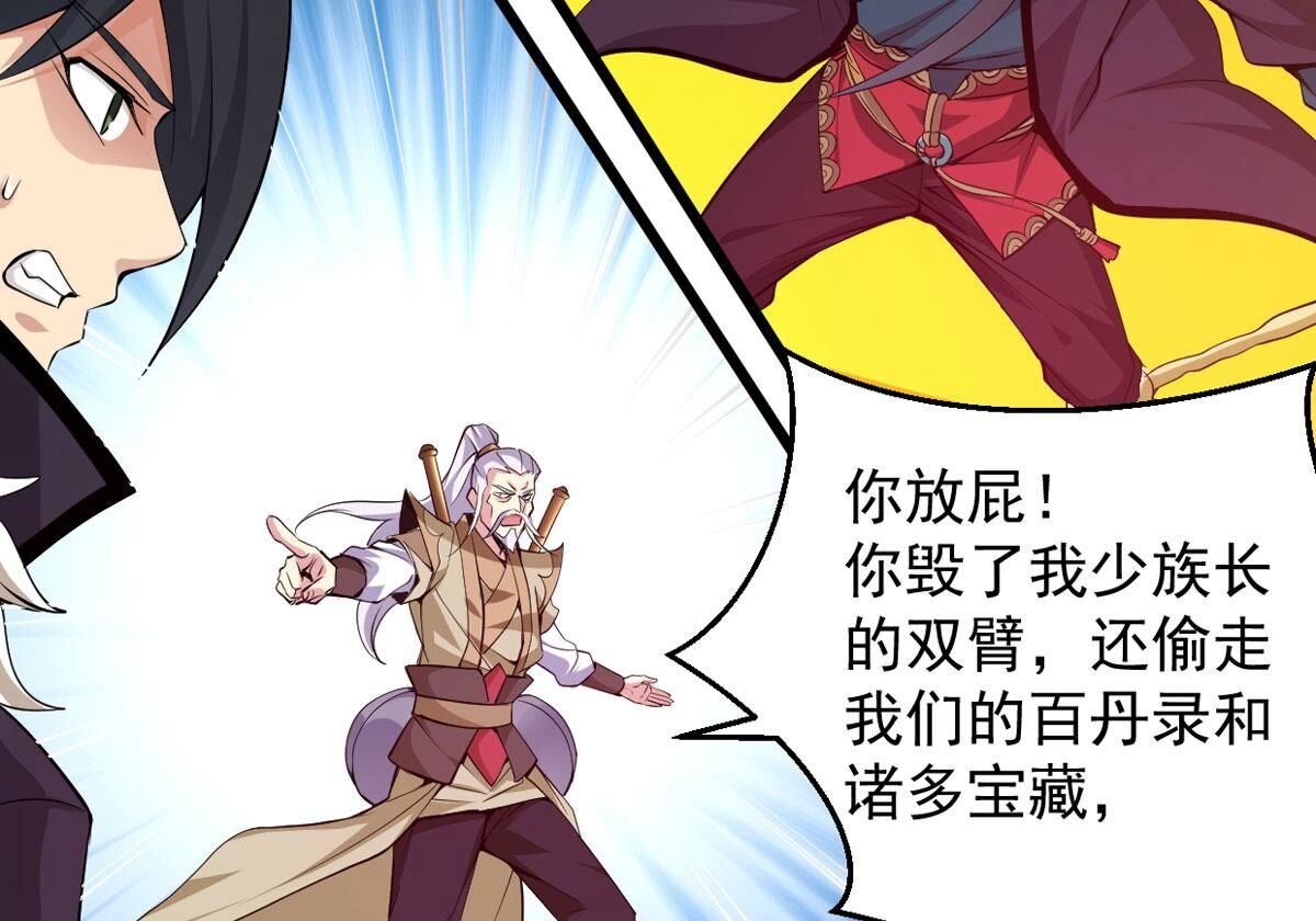 /template/pc/baozi/image/load.gif