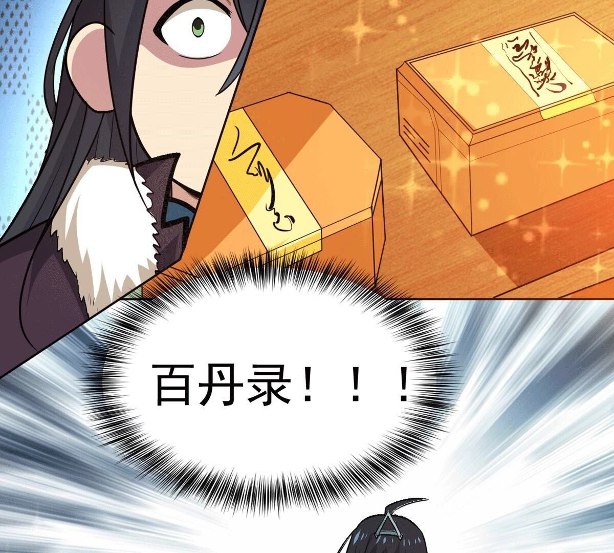 77