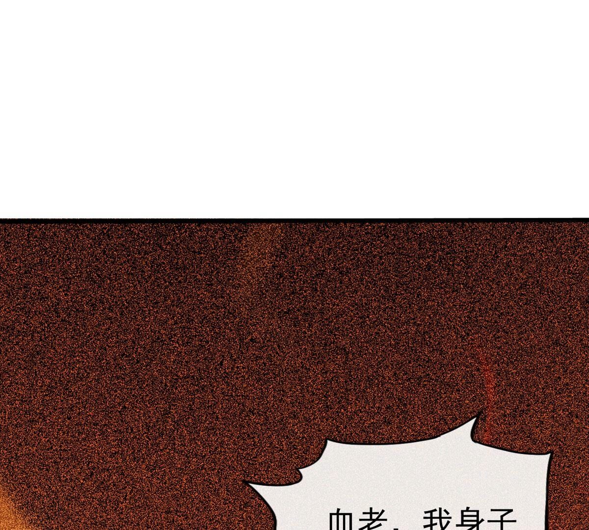 76