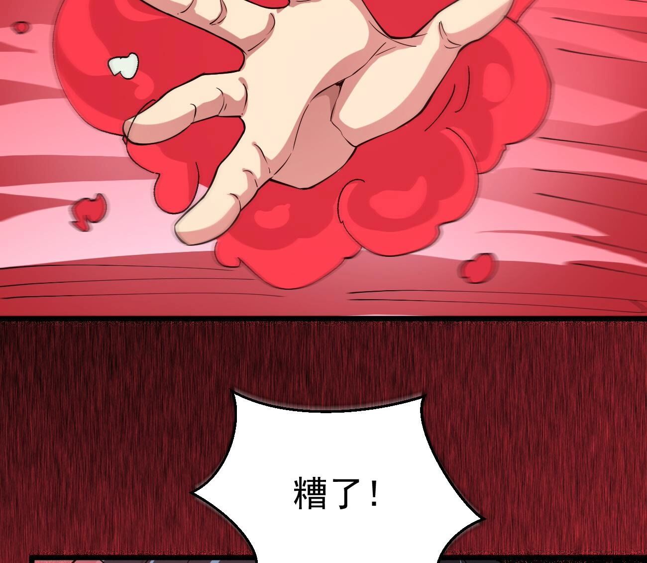 105