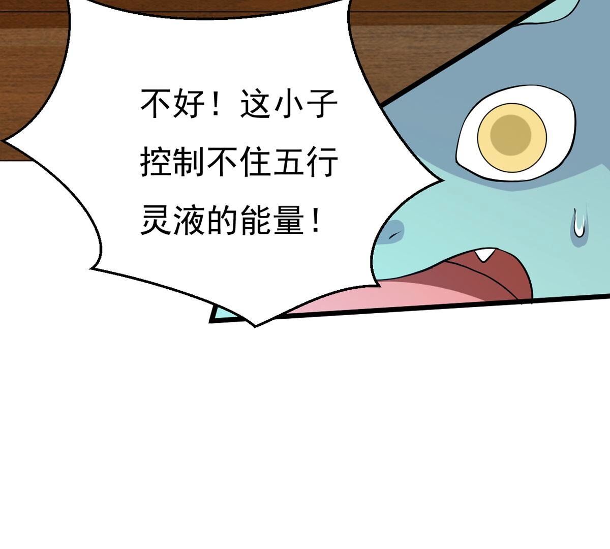 85