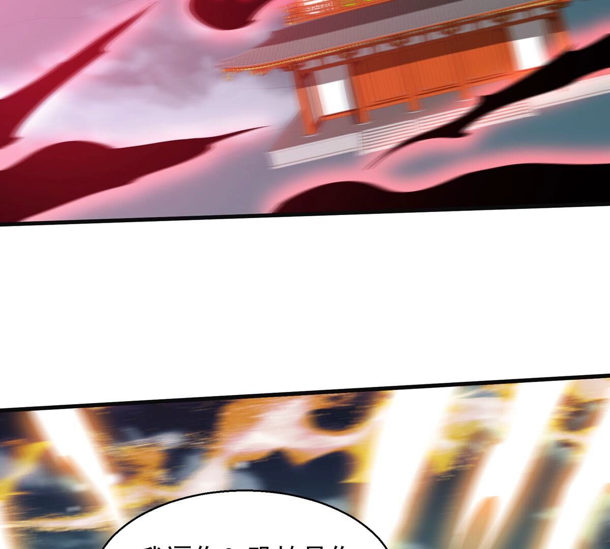 103
