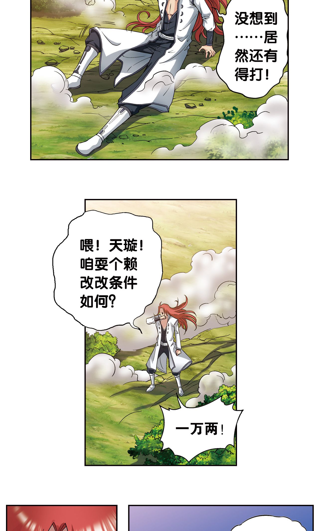 31