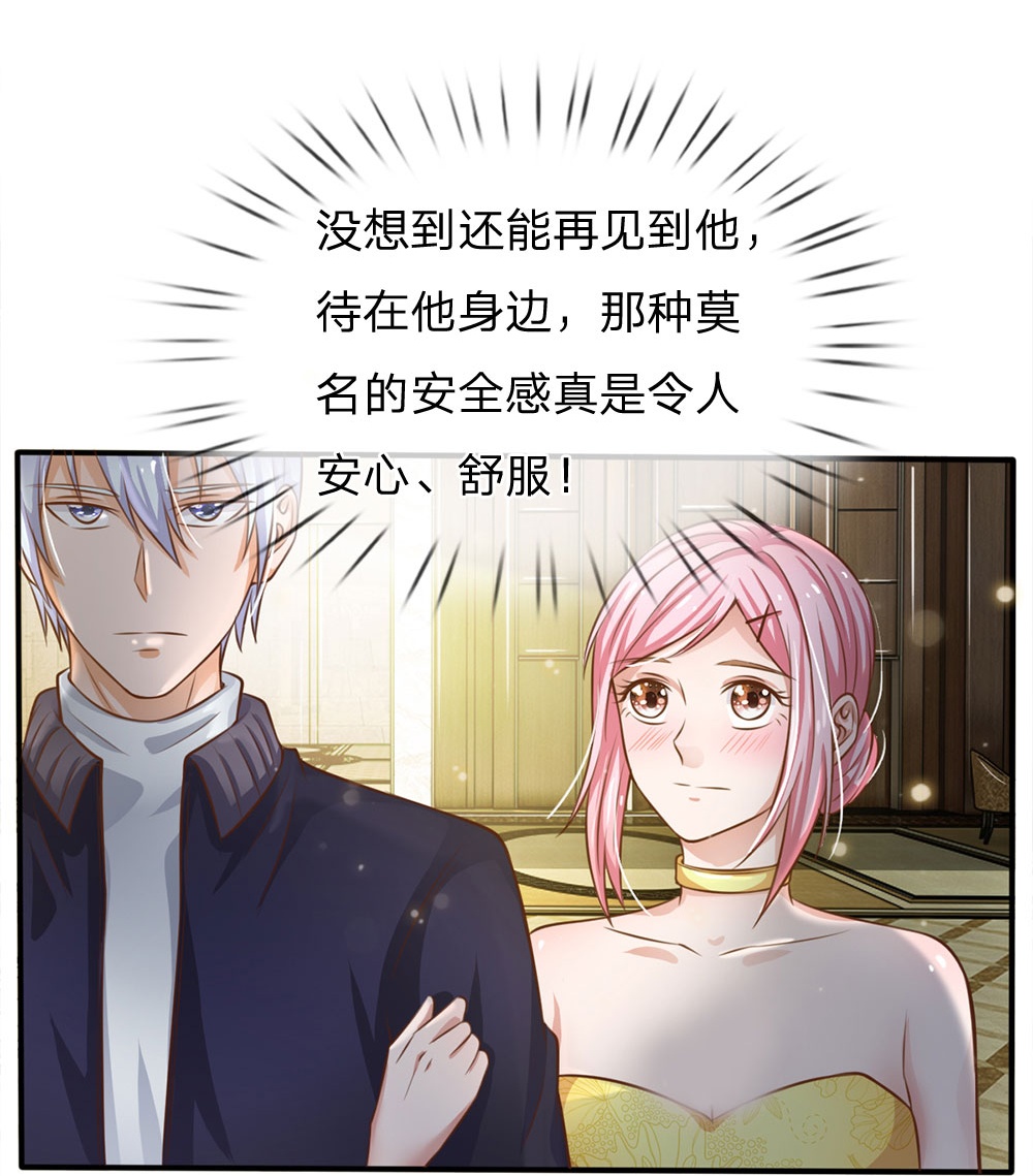 我是大仙尊 - 第36话 辱我父母，断你一腿 - 第19页