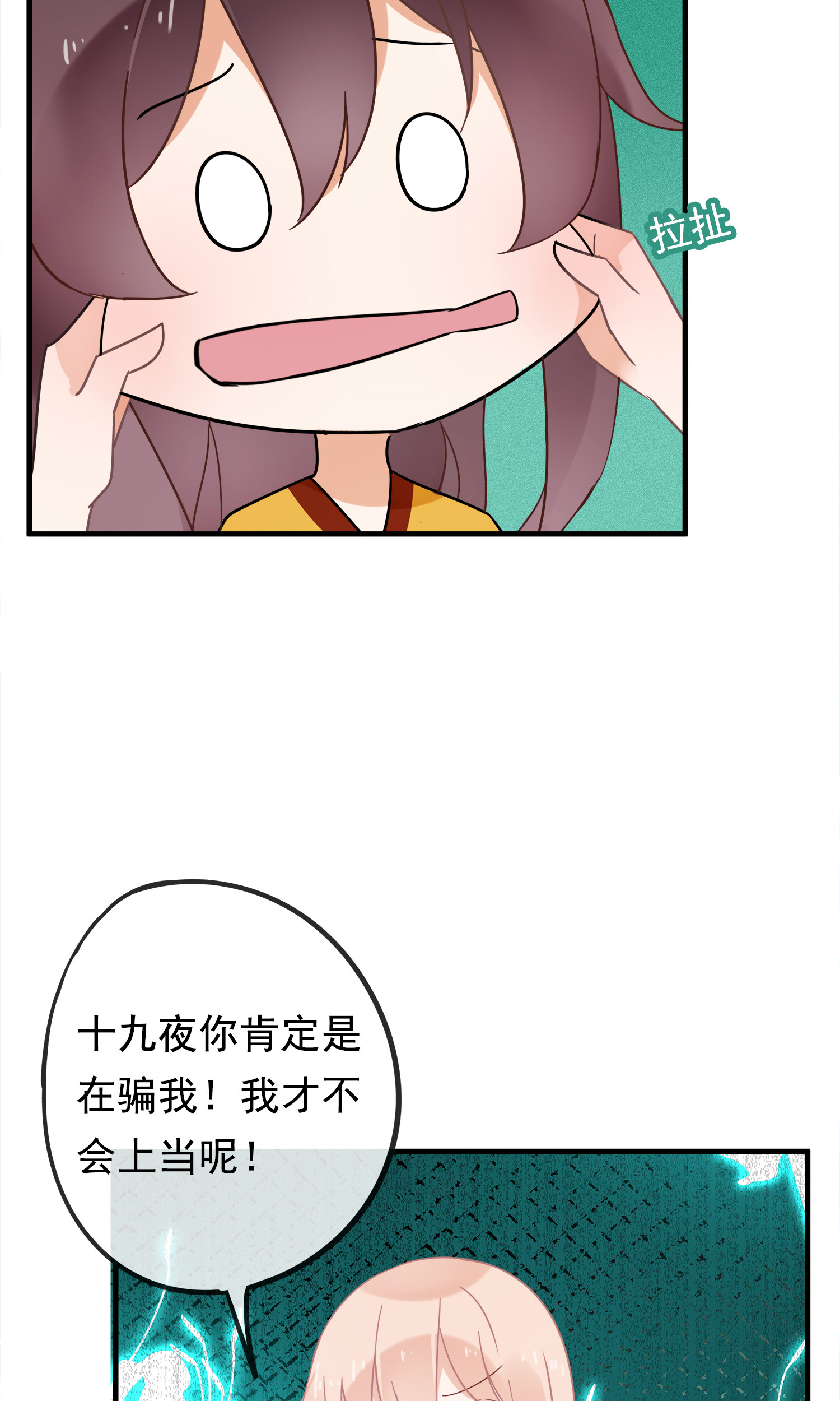 23