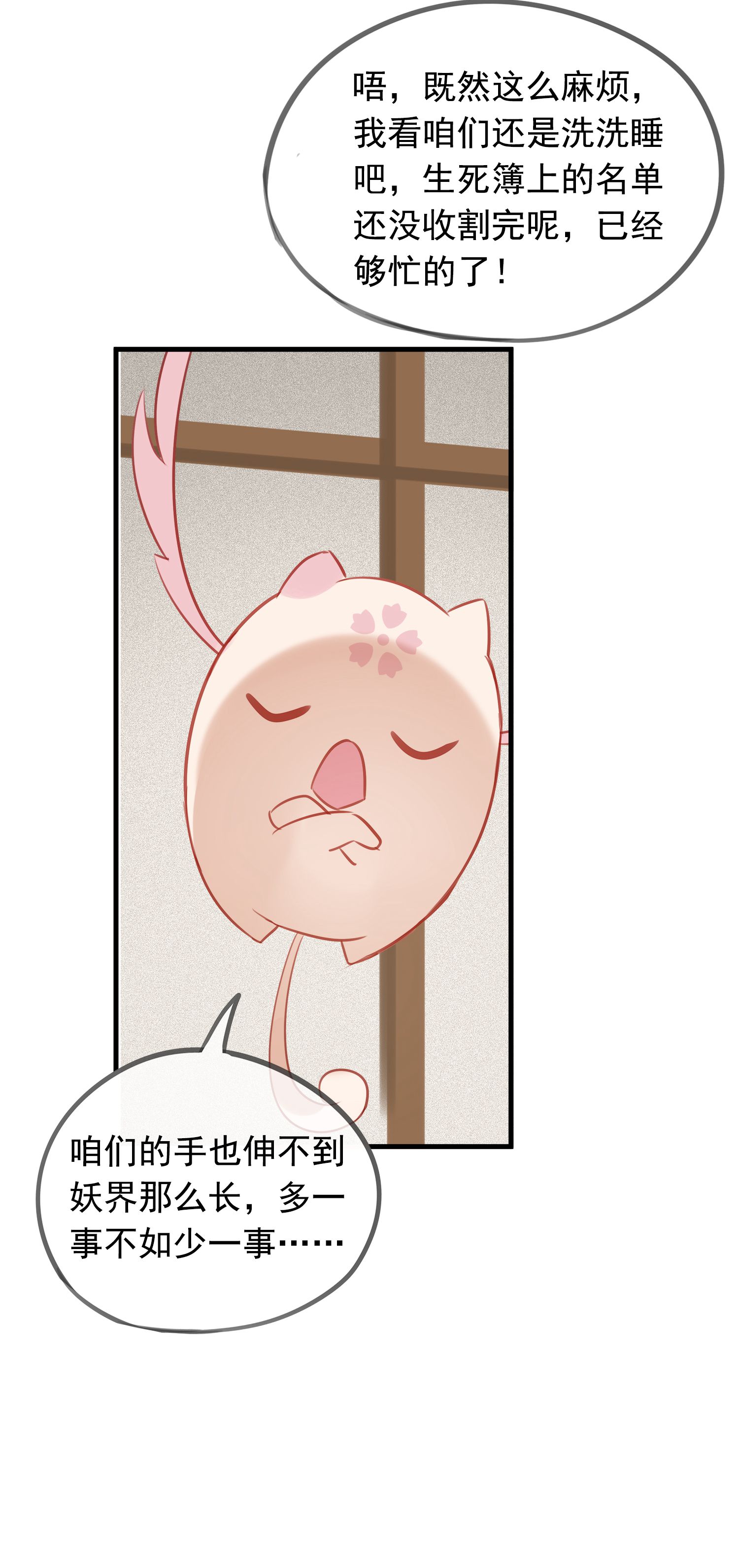 34
