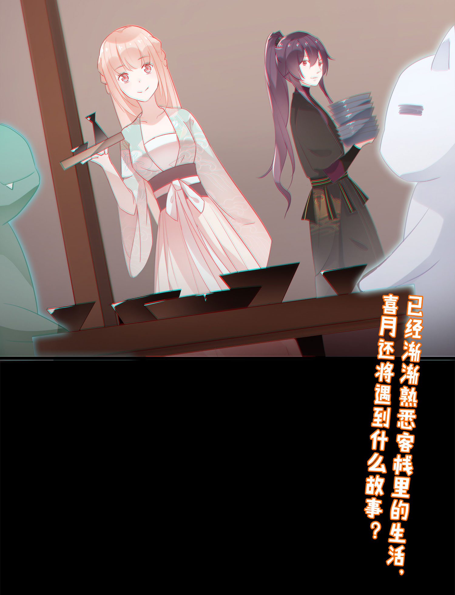 33